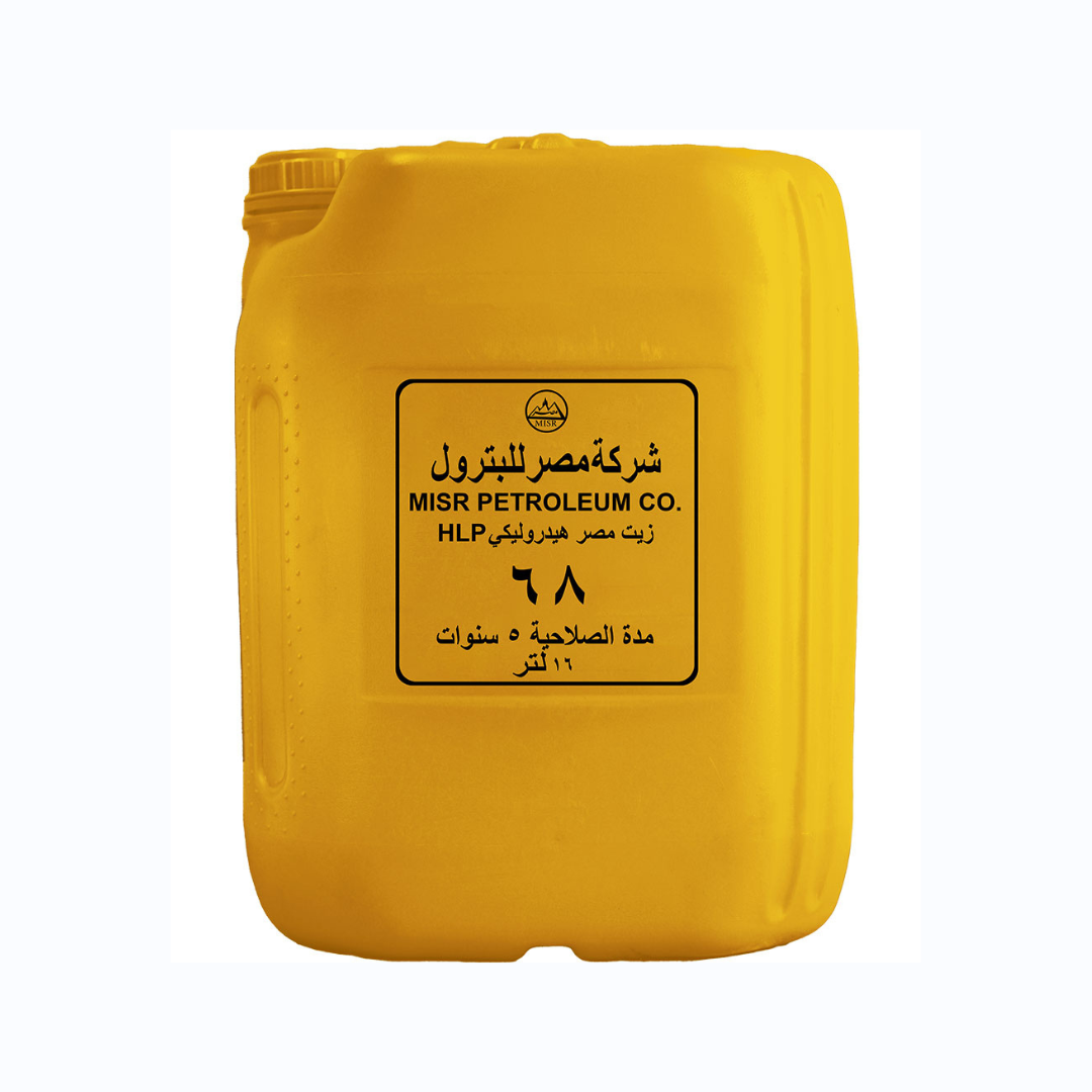 زيت مصر هيدروليكي 68 HLP 16لتر