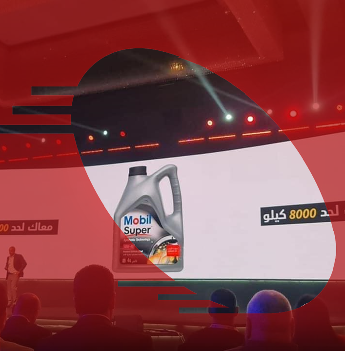 موبيل تقدم زيتًا جديدًا بعمر 8 آلاف كم.